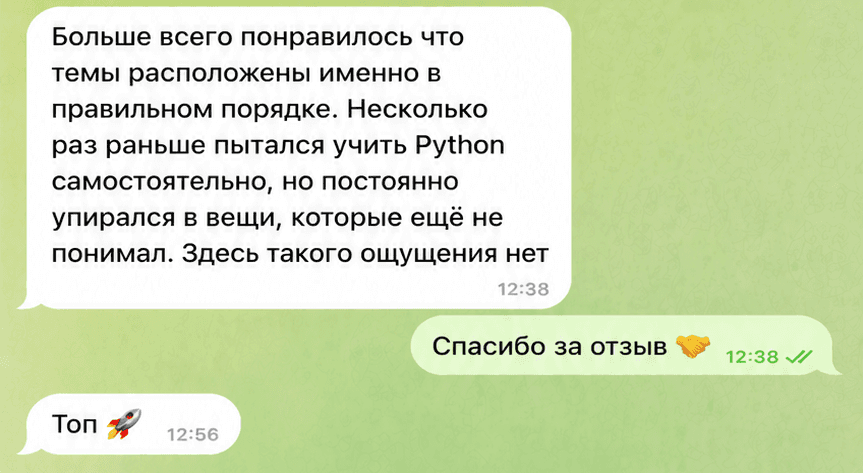Отзыв о Roadmap Python 2.0