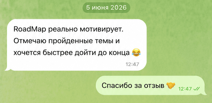 Отзыв о Roadmap Python 2.0
